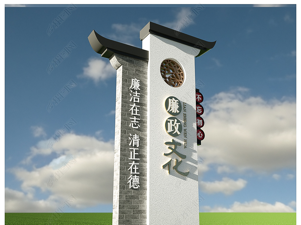 原创新中式党建廉政精神堡垒户外雕塑