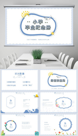 {(ln)ɫͨɐ(i)׃@СW(xu)I(y)o(j)(c)(c)PPT