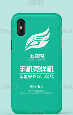 iphoneXƻֻչʾģ