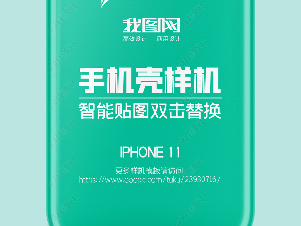 iphone11ƻֻչʾģ