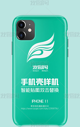 iphone11ƻֻչʾģ