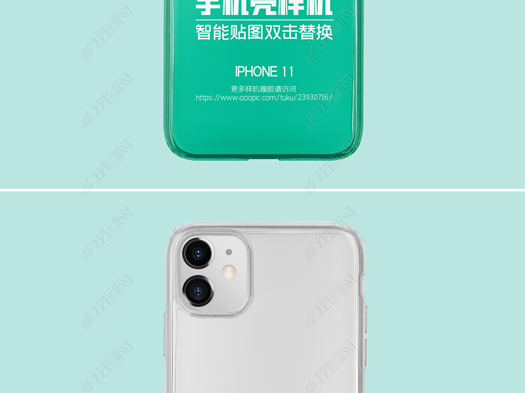 iphone11ƻ͸ֻչʾģ