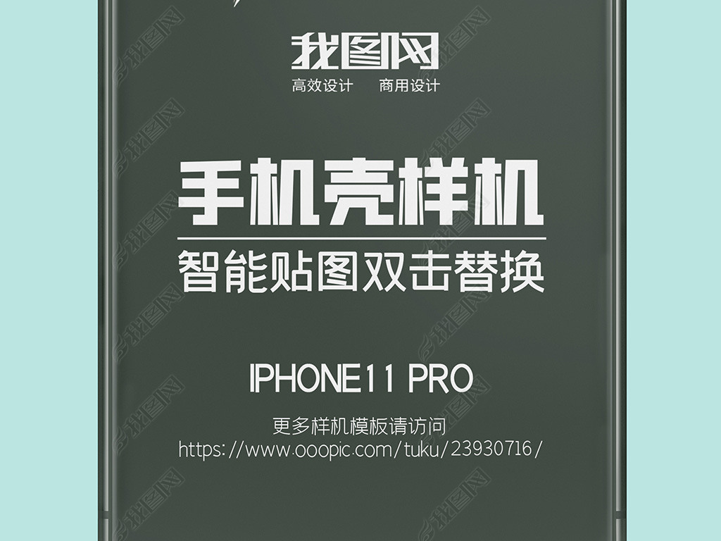 iphone11pro͸ֻչʾ