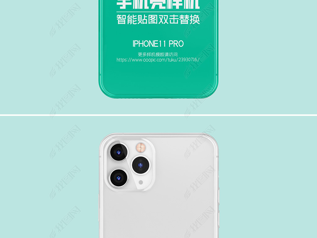 iphone11pro͸ֻչʾ