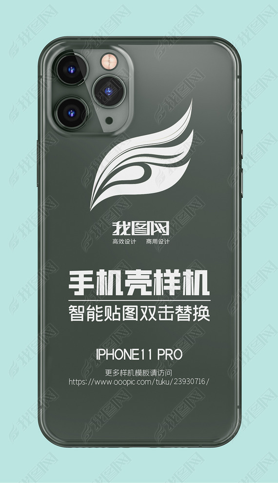 iphone11pro͸ֻչʾ