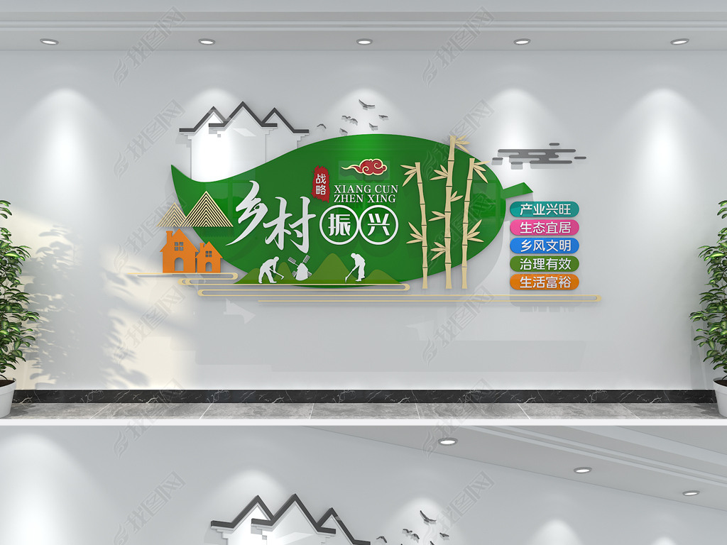 原创绿色清爽中式乡村振兴战略文化墙党建文化墙