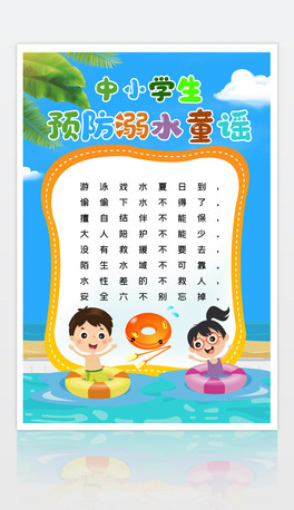 СW(xu)A(y)ˮͯ{psdģ