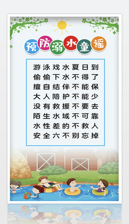 СW(xu)׃@ˮУ@O(sh)Ӌ