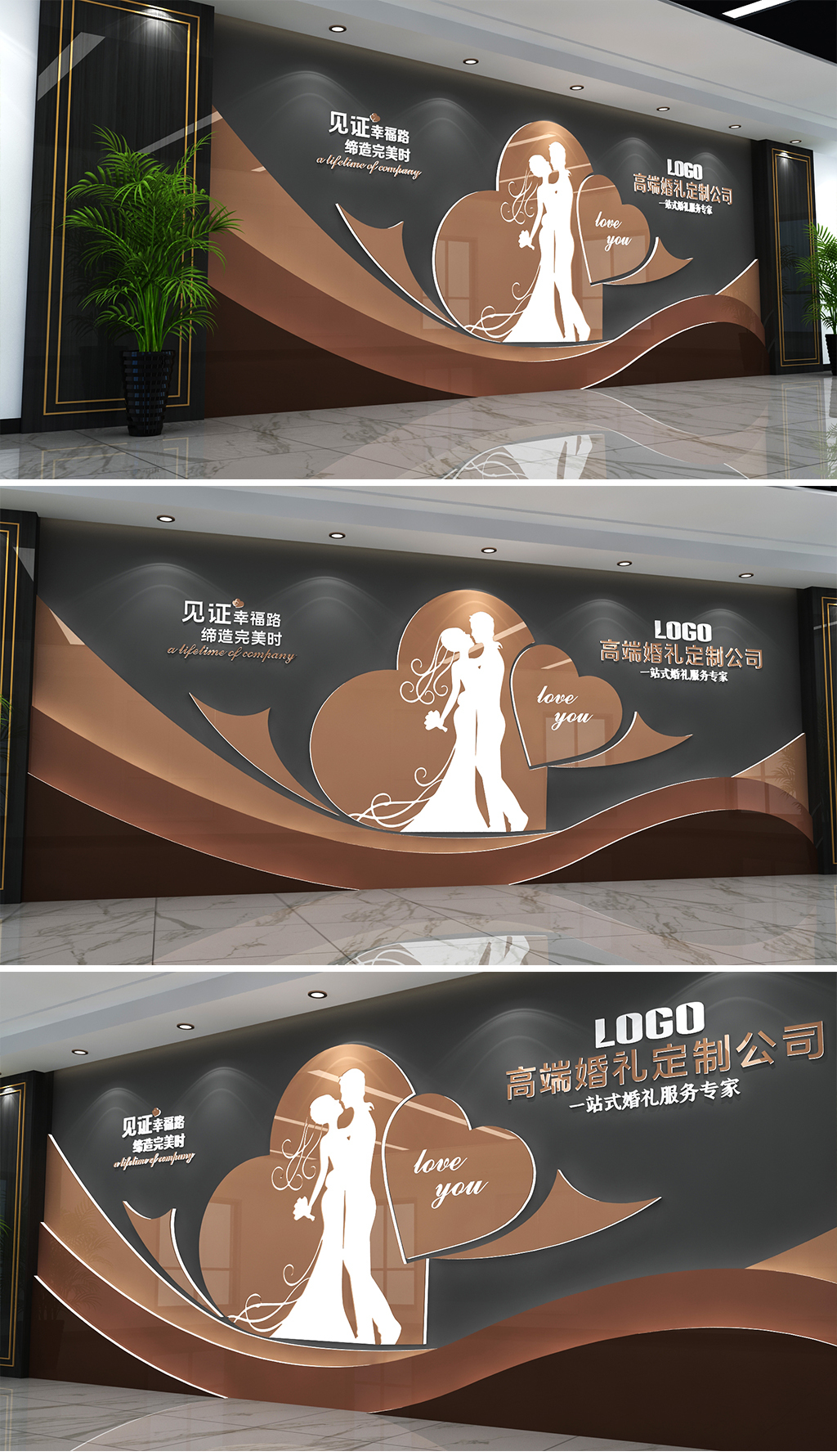 大气黑金风格婚礼公司形象墙浪漫风婚礼文化墙婚礼婚庆公司形象墙