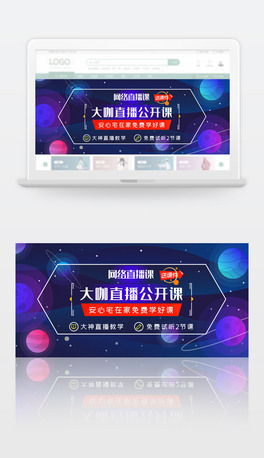 Hnbanner