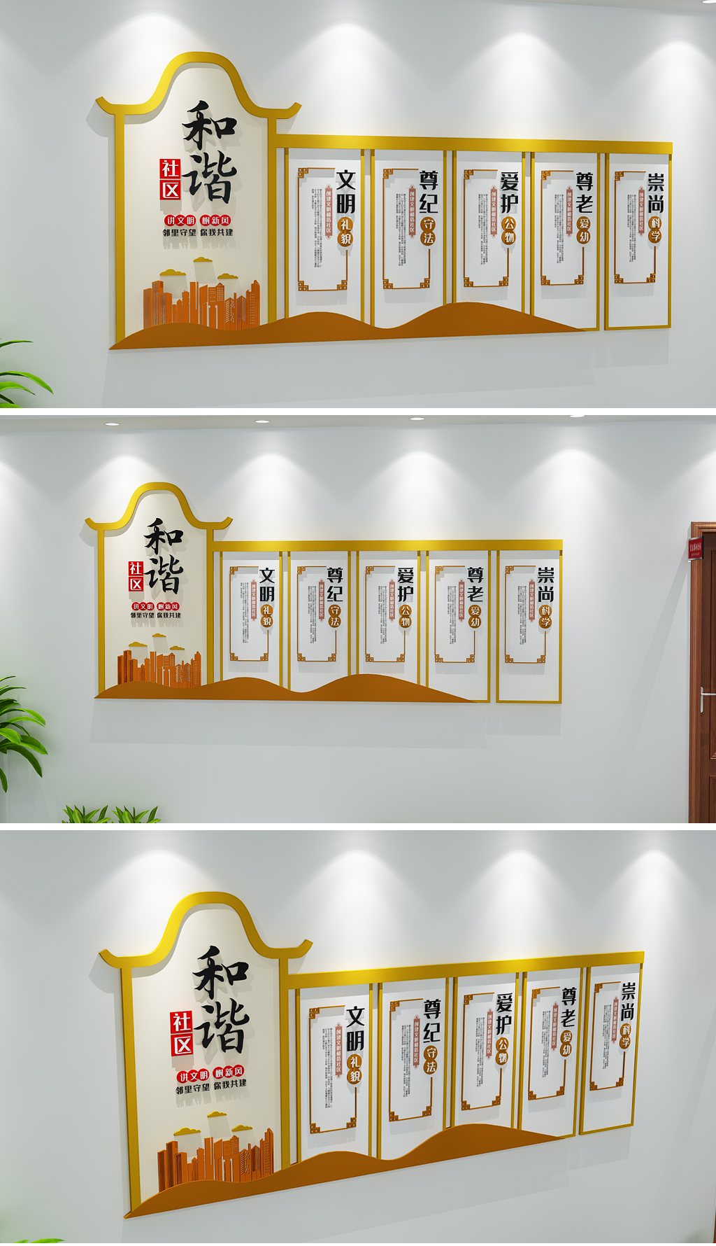 新中式徽派风格社区文化墙和谐社区文化墙社区精神文化墙