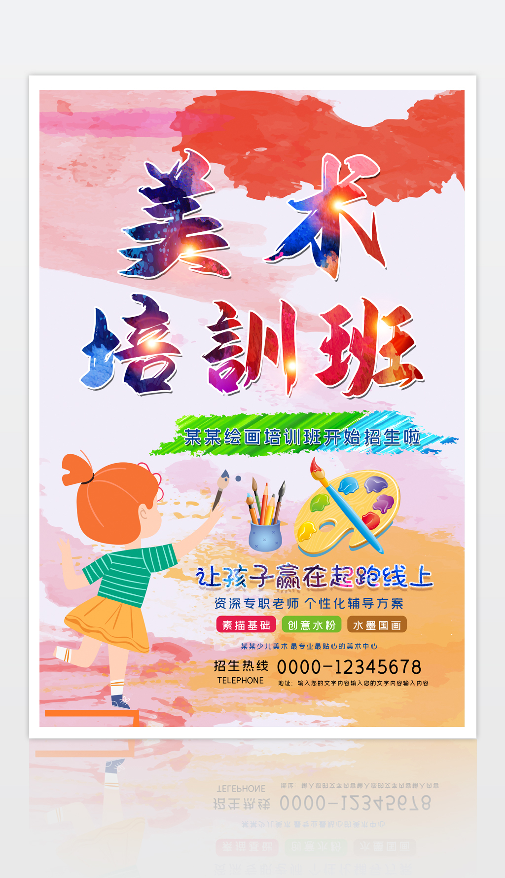 华体会- 华体会体育官网- 华体会体育APP下载传媒广告公司办公室图片