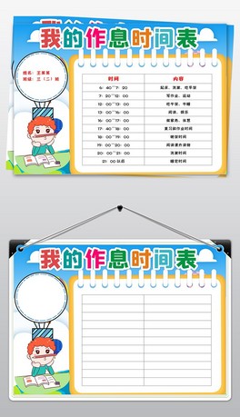 Ӌ(j)ڕr(sh)gϢϢr(sh)gС(bo)