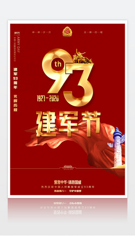 һ܊93}