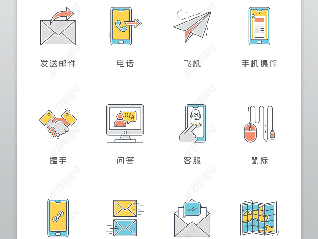 原创时尚创意精彩生活科技人机交互icon图标版权可商用