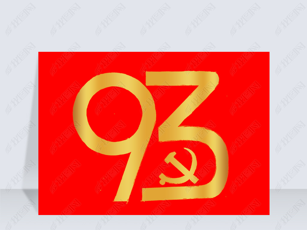 93PNG
