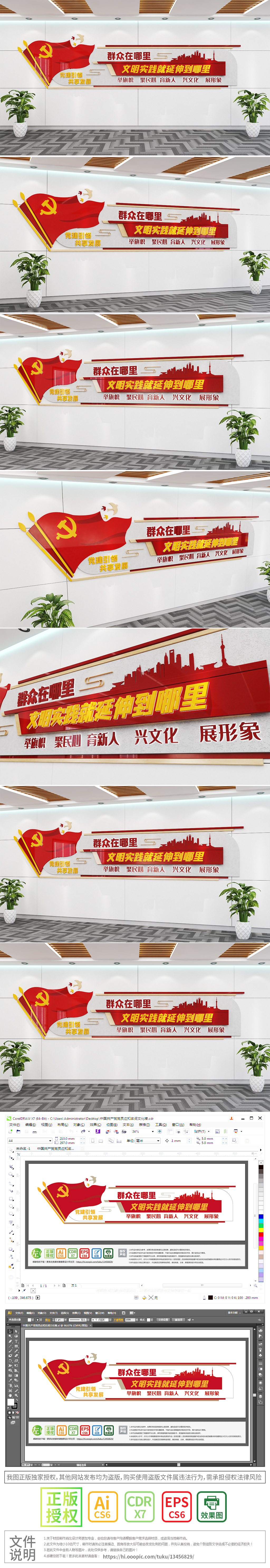 新时代文明实践站党建群众在哪里新文明实践就延伸到哪里文化墙党支部形象墙