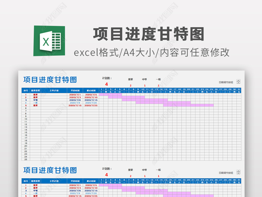 װ޹ʩȱģͼͼexcel