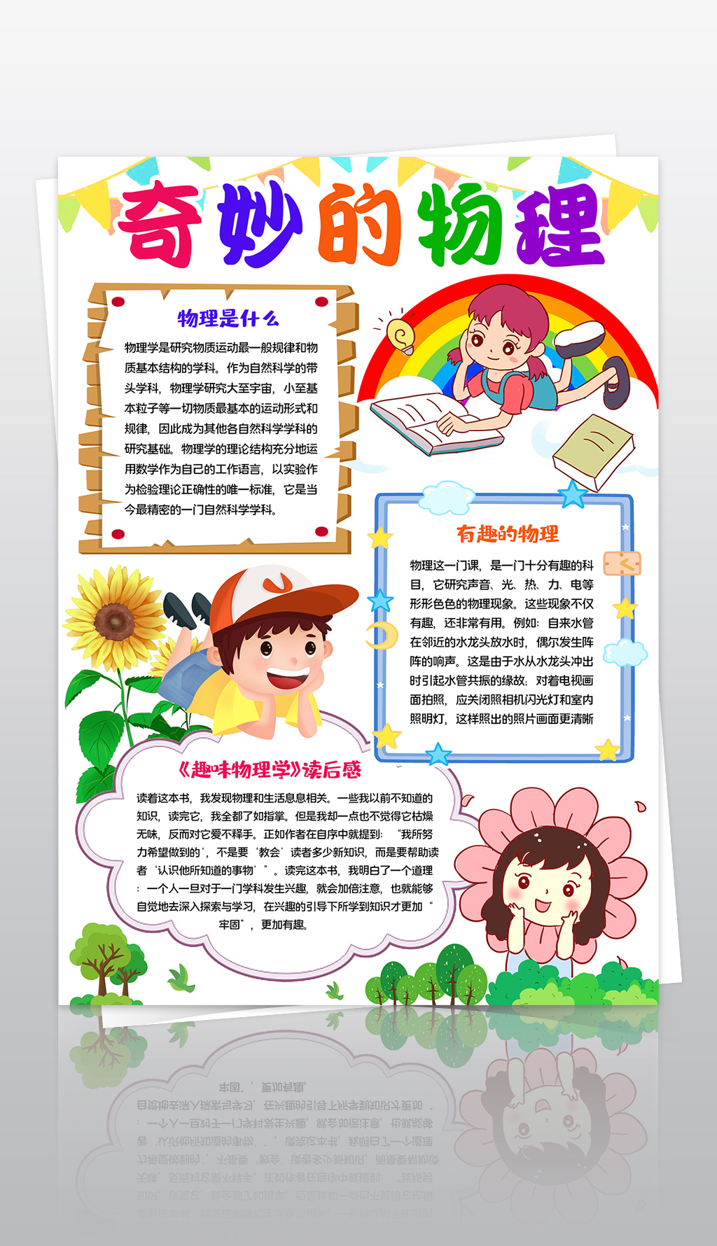 博鱼体育- 博鱼体育官方网站- 博鱼体育最新网址2025夏季最新版！家电维修“官方指南”来了