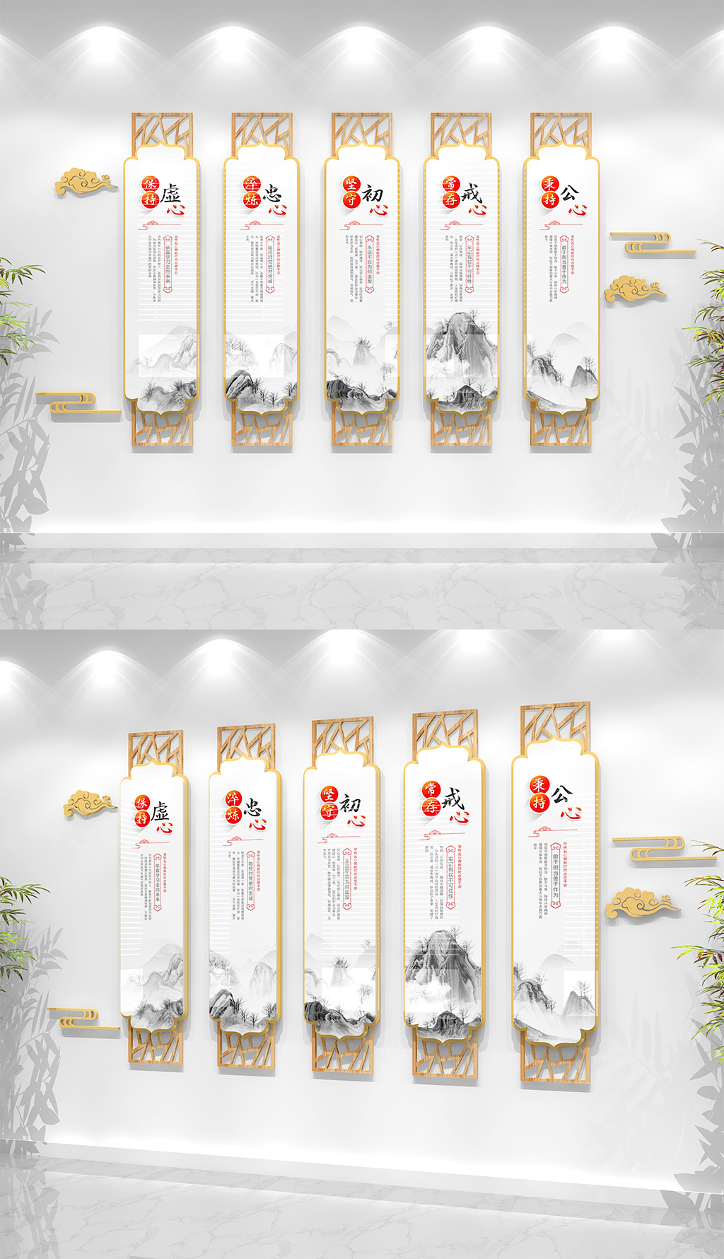常怀五心新时代合格好干部党员党建文化墙