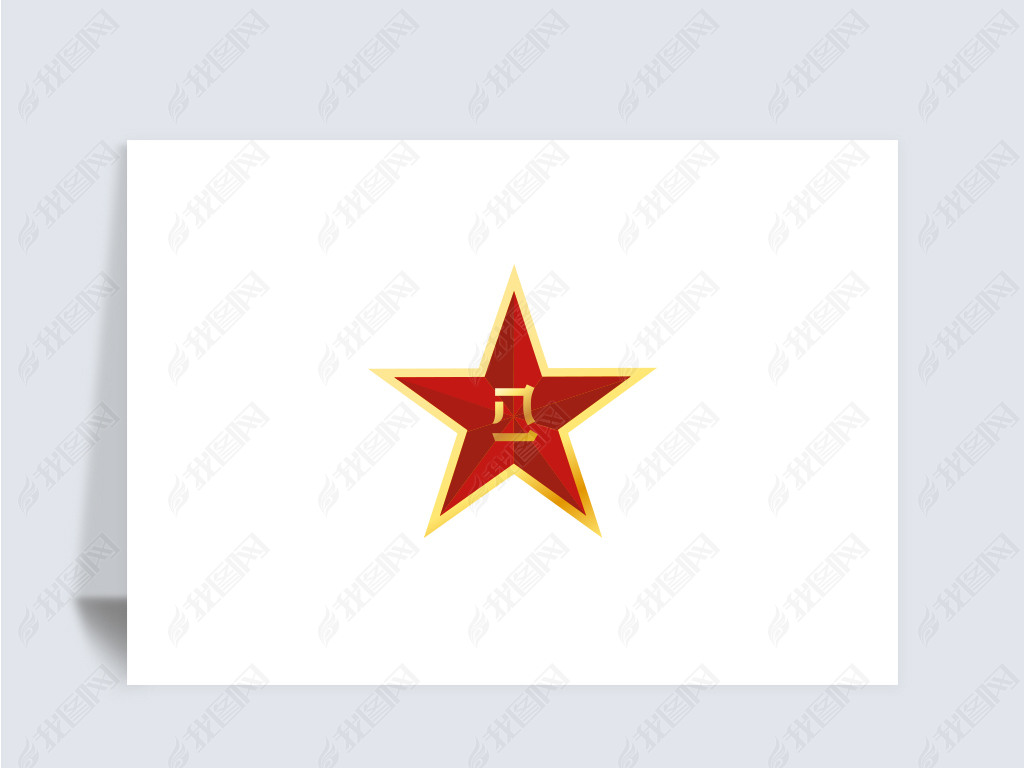 原创八一建军五角星图标元素矢量免抠png-版权可商用