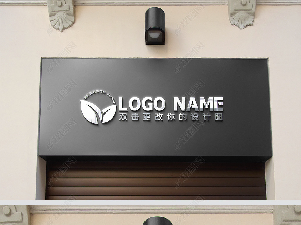 户外店铺商铺招牌门牌logo贴图样机