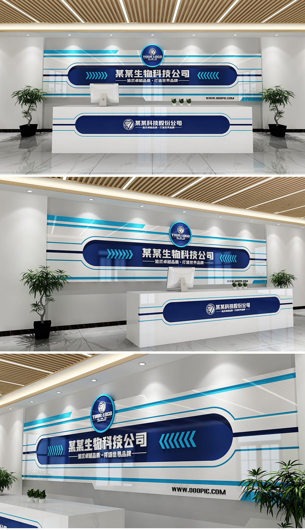 现代蓝色科技造型企业形象墙企业前台文化墙公司形象墙公司前台接待处