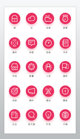 r(sh)ُ(gu)罻ՓͨӍiconD(bio)