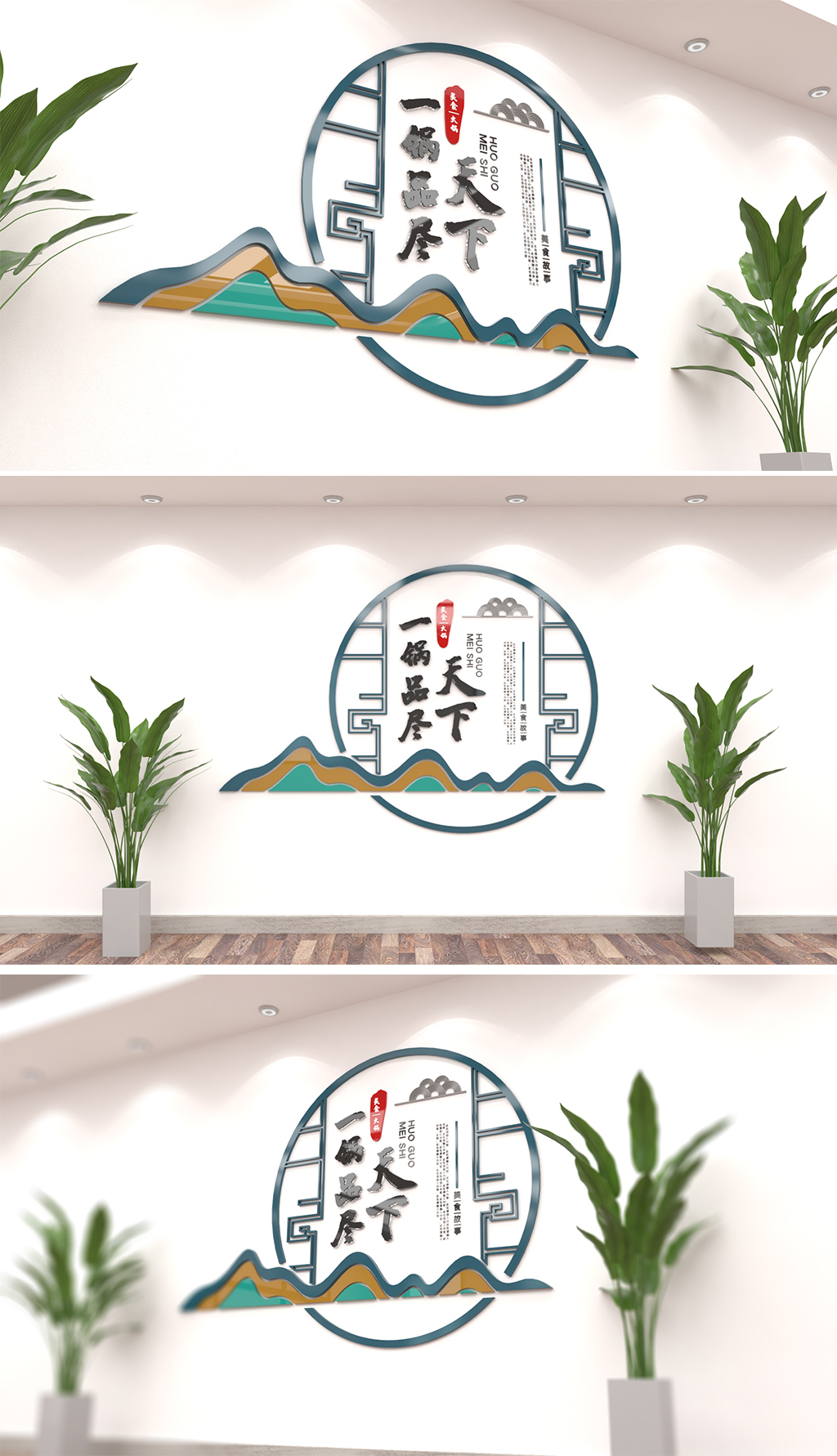 饭店餐厅食堂美食文化墙餐厅美食宣传文化墙