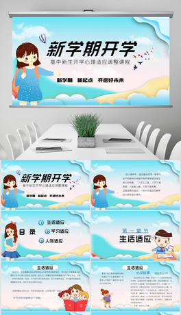 СЌW(xu)У_УĽ_W(xu)L(zhng)(hu)}(hu)ppt