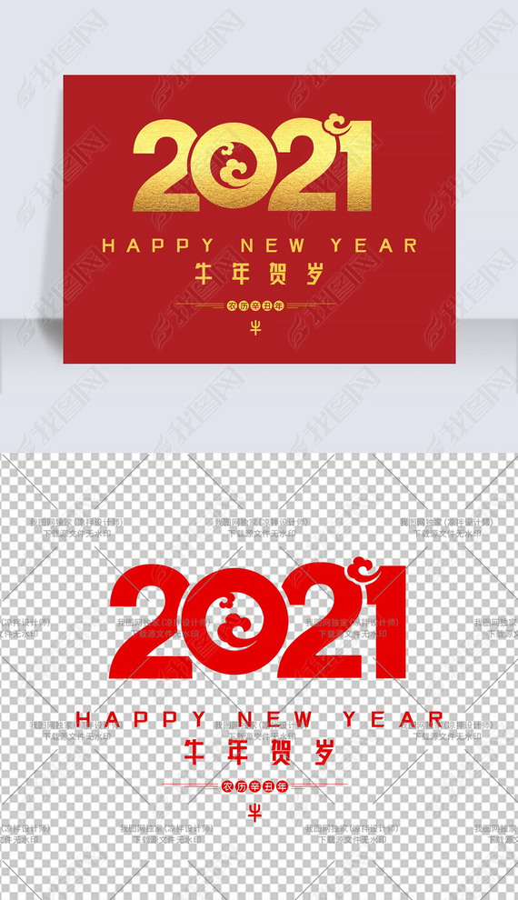 ϲ2021ţԪز