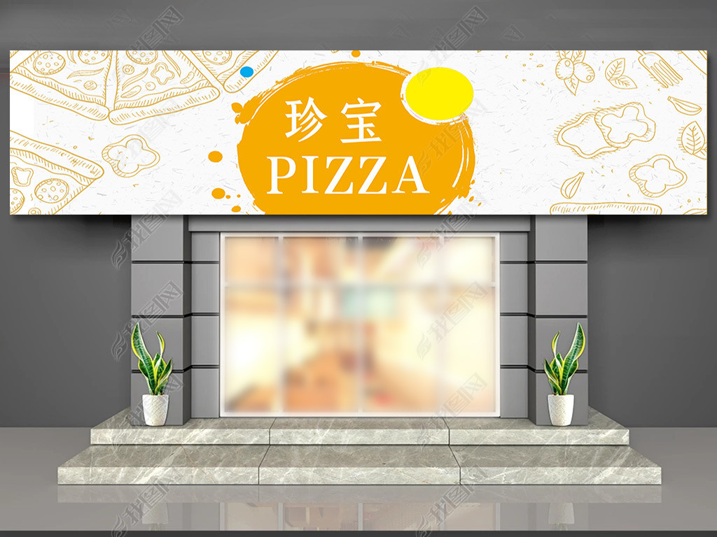 ²ͷPIZZAƷͷ