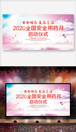 2020ȫˎ°ȫˎչ_