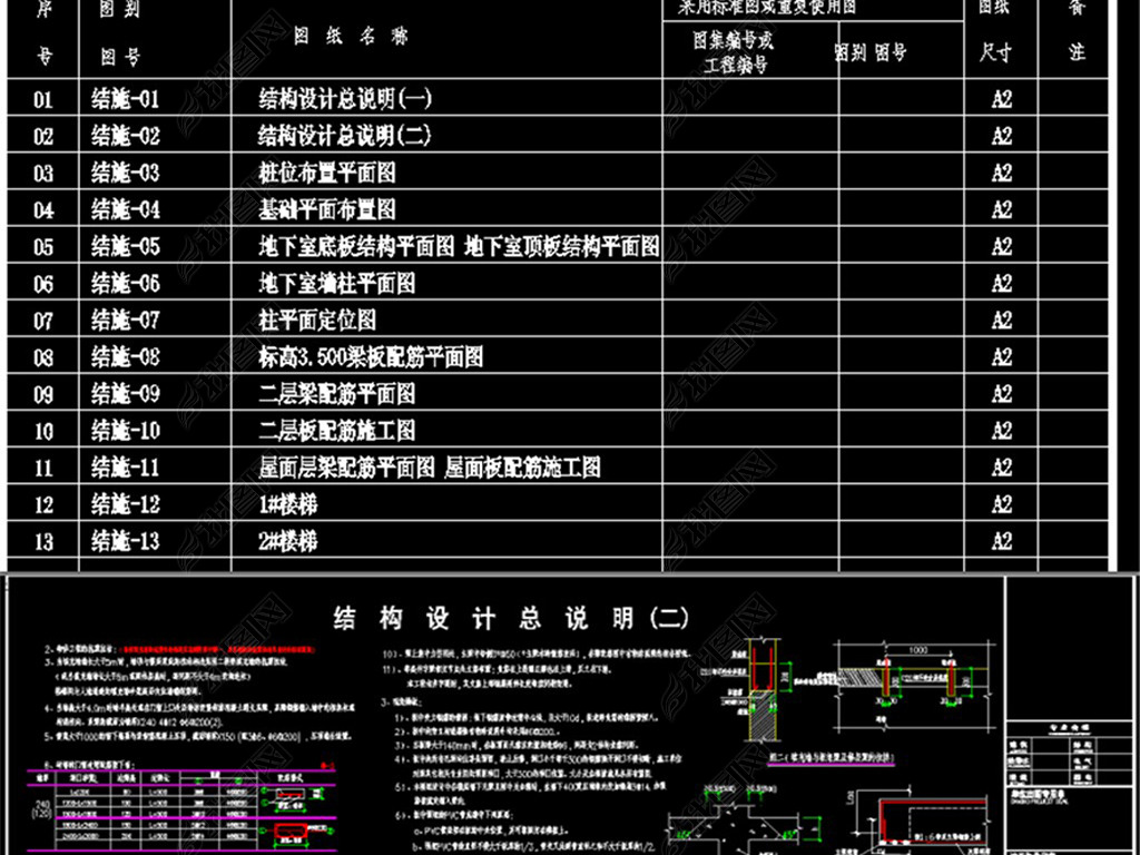 ũ淶СгṹCADʩͼ