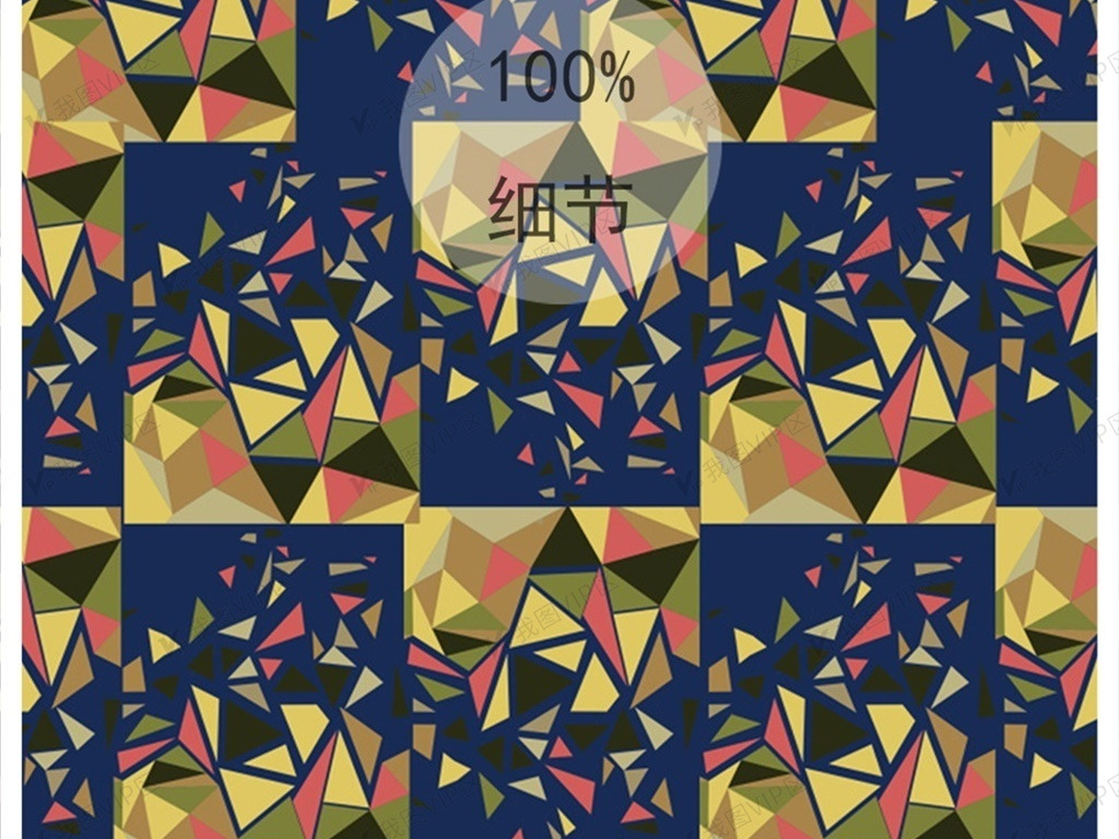 北欧时尚四方连续民族纹样图案壁纸