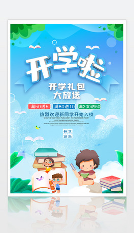 2020_W(xu)_W(xu)N(bo)O(sh)Ӌ(j)