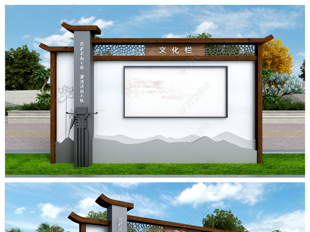 原创木纹户外宣传栏党建廉政文化墙展板文化长廊