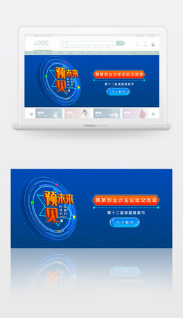 Ҋδ턓(chung)I(y)ɳbanner