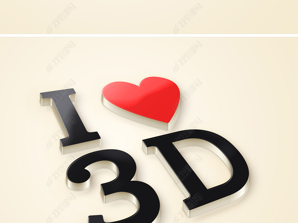 ߶˲ɫ3Dlogo