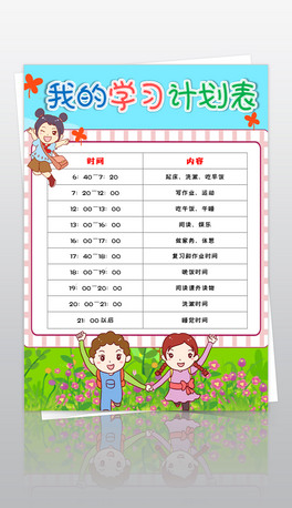 Ӌ(j)ڕr(sh)gϢϢr(sh)gС(bo)