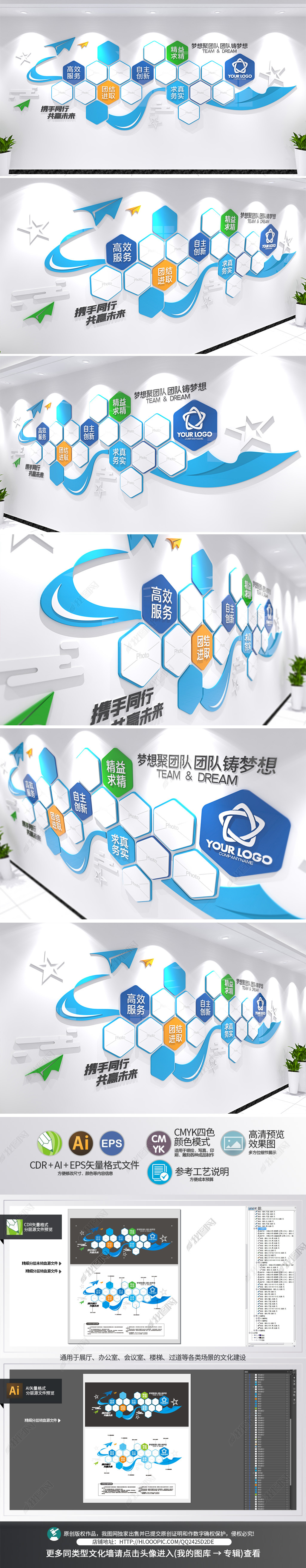 纸飞机企业团队员工风采照片墙文化墙公司