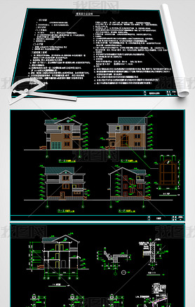 ũԽשṹʩͼCAD