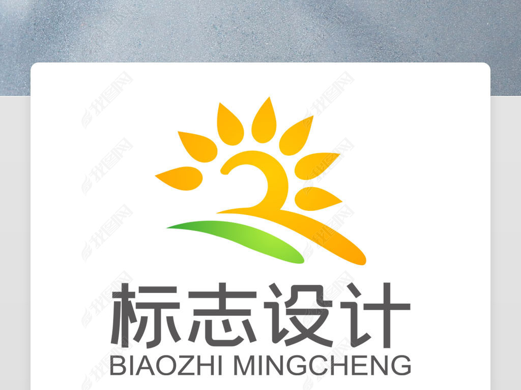 r太阳向日葵学校教育幼儿园logo标志
