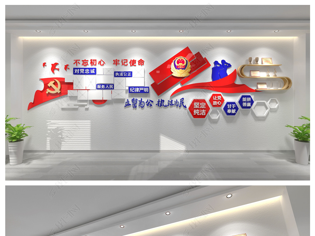 原创新时代公安警局警旗十六字方针训词文化墙派出所公安局文化墙