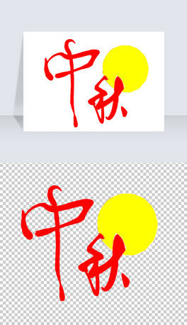 ﹝(ji)ˇg(sh)⓸PNG