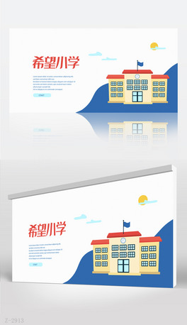 {(ln)ɫ(jin)sϣСW(xu)չ庣(bo)O(sh)Ӌ(j)