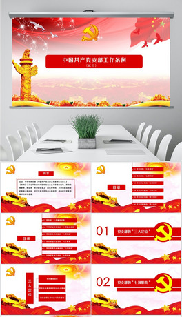 Їah֧{keynoteģ
