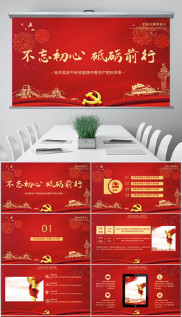 hƵZǰkeynoteģ