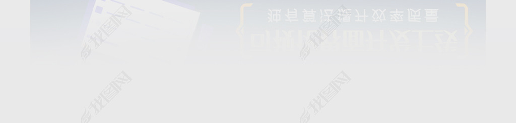 ӻ濪banner