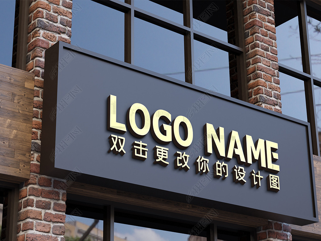 城市户外酒店公寓店铺招牌立体logo样机